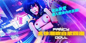 Nhân viên cosplay theo lệnh sếp để bán thân cho khách hàng